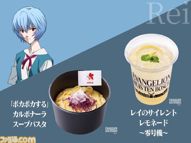 長崎ハウステンボスは『エヴァ』“迎撃要塞都市”だった。軍港の街・佐世保だからか。エヴァコラボ新ライドアトラクション、すげえよ。ひと足先に体験！