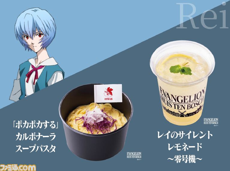 長崎ハウステンボスは『エヴァ』“迎撃要塞都市”だった。軍港の街・佐世保だからか。エヴァコラボ新ライドアトラクション、すげえよ。ひと足先に体験！