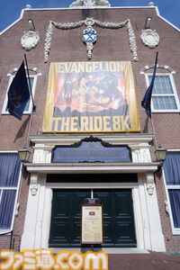 長崎ハウステンボスは『エヴァ』“迎撃要塞都市”だった。軍港の街・佐世保だからか。エヴァコラボ新ライドアトラクション、すげえよ。ひと足先に体験！