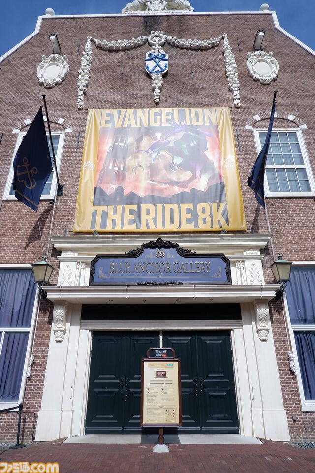 長崎ハウステンボスは『エヴァ』“迎撃要塞都市”だった。軍港の街・佐世保だからか。エヴァコラボ新ライドアトラクション、すげえよ。ひと足先に体験！