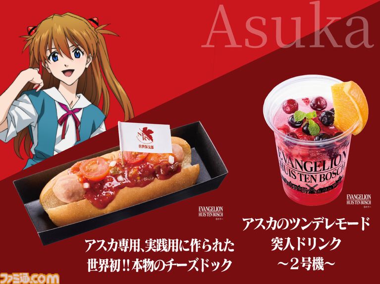 長崎ハウステンボスは『エヴァ』“迎撃要塞都市”だった。軍港の街・佐世保だからか。エヴァコラボ新ライドアトラクション、すげえよ。ひと足先に体験！