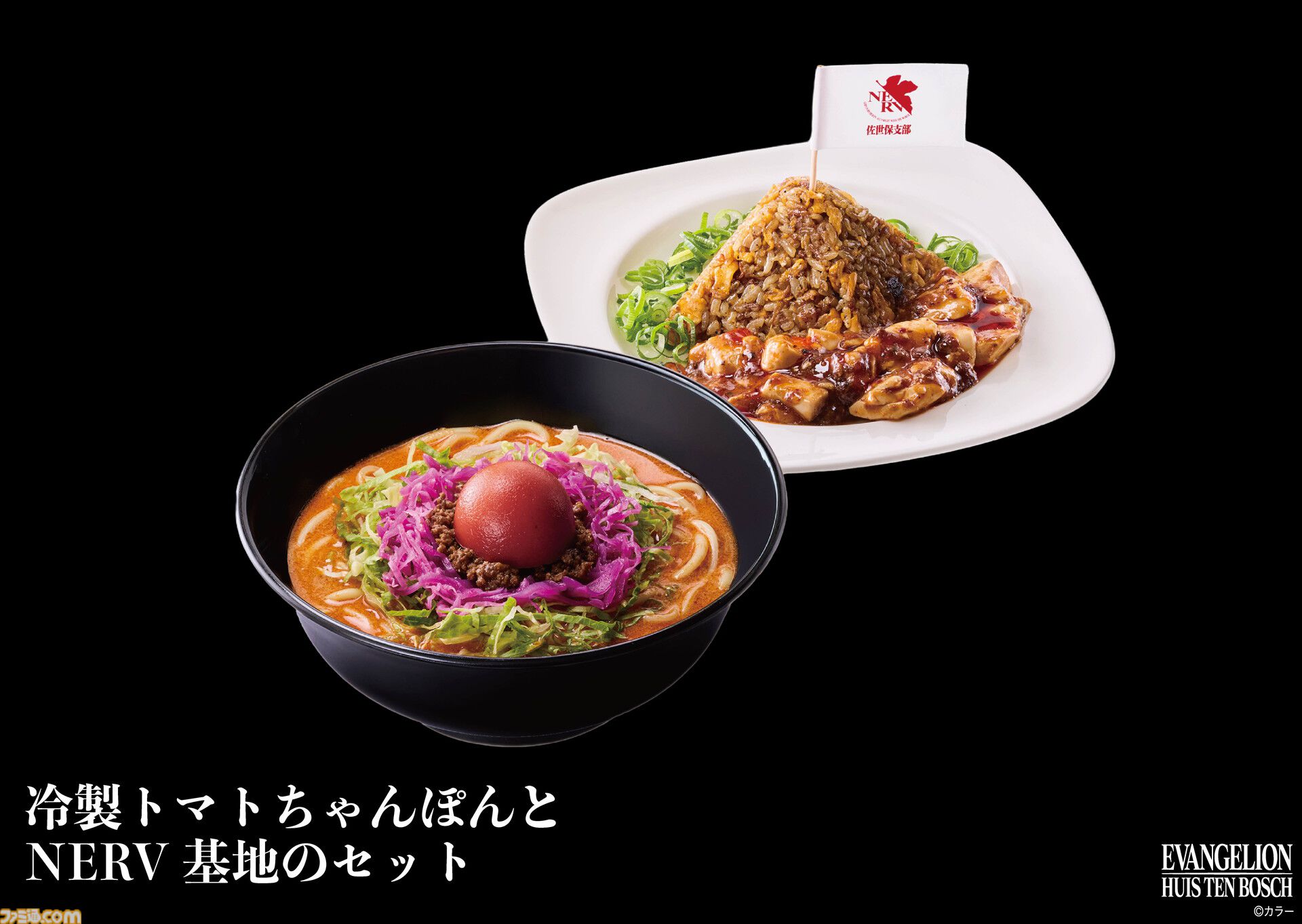 長崎ハウステンボスは『エヴァ』“迎撃要塞都市”だった。軍港の街・佐世保だからか。エヴァコラボ新ライドアトラクション、すげえよ。ひと足先に体験！