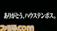 長崎ハウステンボスは『エヴァ』“迎撃要塞都市”だった。軍港の街・佐世保だからか。エヴァコラボ新ライドアトラクション、すげえよ。ひと足先に体験！