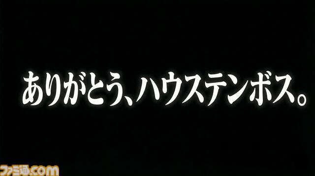 長崎ハウステンボスは『エヴァ』“迎撃要塞都市”だった。軍港の街・佐世保だからか。エヴァコラボ新ライドアトラクション、すげえよ。ひと足先に体験！