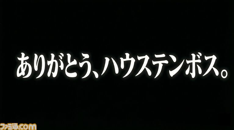 長崎ハウステンボスは『エヴァ』“迎撃要塞都市”だった。軍港の街・佐世保だからか。エヴァコラボ新ライドアトラクション、すげえよ。ひと足先に体験！