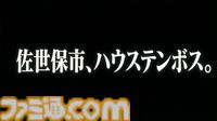 長崎ハウステンボスは『エヴァ』“迎撃要塞都市”だった。軍港の街・佐世保だからか。エヴァコラボ新ライドアトラクション、すげえよ。ひと足先に体験！