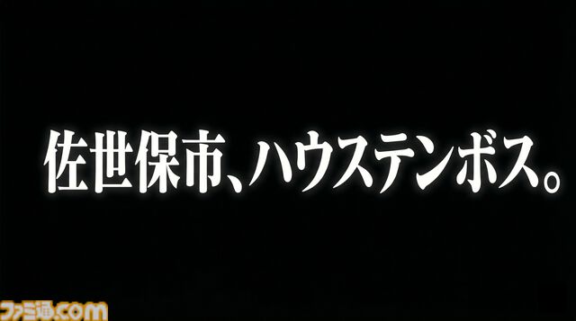 長崎ハウステンボスは『エヴァ』“迎撃要塞都市”だった。軍港の街・佐世保だからか。エヴァコラボ新ライドアトラクション、すげえよ。ひと足先に体験！