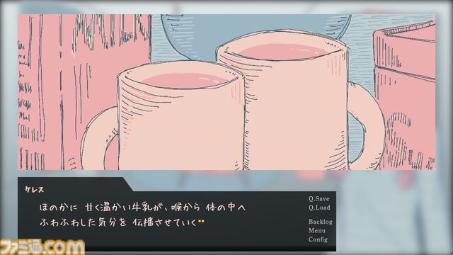 【無料】『オピポピ』眠る前の部屋で小さな幸福や記憶に触れるノベルゲームが公開。夜が終わるまでに気づいた“あるもの“の数でエンディングが変化