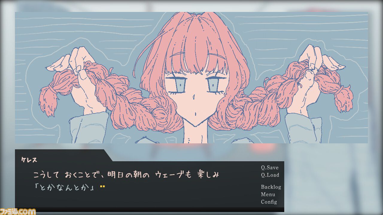 【無料】『オピポピ』眠る前の部屋で小さな幸福や記憶に触れるノベルゲームが公開。夜が終わるまでに気づいた“あるもの“の数でエンディングが変化