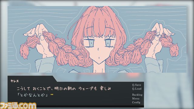 【無料】『オピポピ』眠る前の部屋で小さな幸福や記憶に触れるノベルゲームが公開。夜が終わるまでに気づいた“あるもの“の数でエンディングが変化