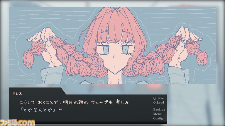 【無料】『オピポピ』眠る前の部屋で小さな幸福や記憶に触れるノベルゲームが公開。夜が終わるまでに気づいた“あるもの“の数でエンディングが変化