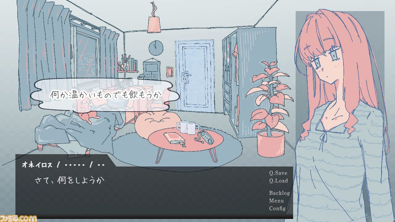 【無料】『オピポピ』眠る前の部屋で小さな幸福や記憶に触れるノベルゲームが公開。夜が終わるまでに気づいた“あるもの“の数でエンディングが変化