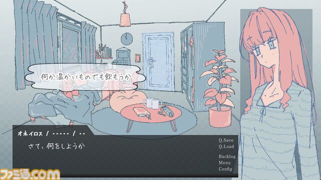 【無料】『オピポピ』眠る前の部屋で小さな幸福や記憶に触れるノベルゲームが公開。夜が終わるまでに気づいた“あるもの“の数でエンディングが変化