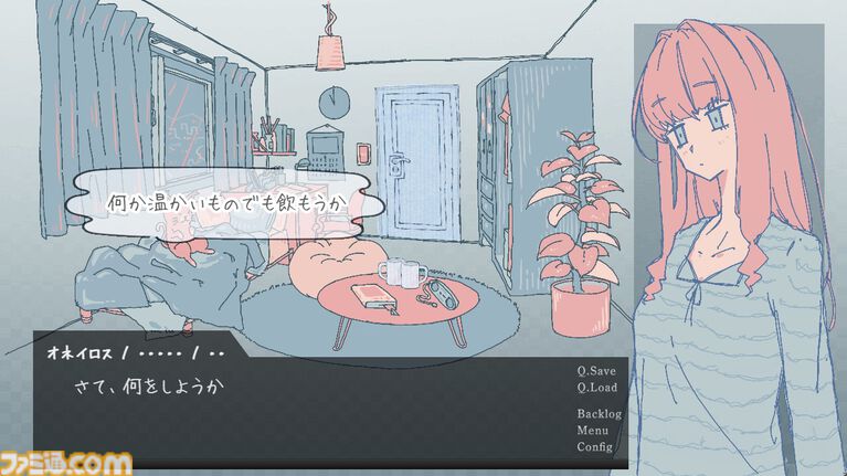 【無料】『オピポピ』眠る前の部屋で小さな幸福や記憶に触れるノベルゲームが公開。夜が終わるまでに気づいた“あるもの“の数でエンディングが変化