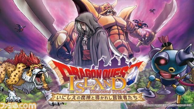 『ドラクエ』シリアルナンバー入り、特別仕様の“キメラのつばさ”が限定300個で販売。ニジゲンノモリ5周年記念限定チケットが5月15日発売