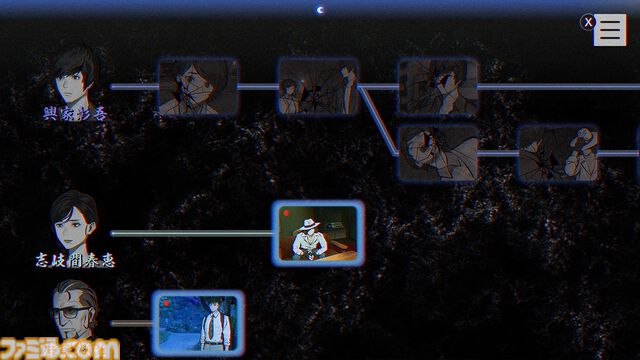 『パラノマサイト FILE38 伊勢人魚物語』Switch・スマホ版が20％オフとなる初セールが5月11日まで開催。前作『本所七不思議』も50％オフとお得に