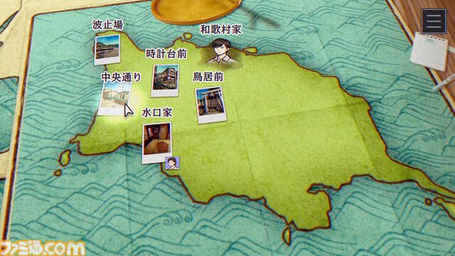 『パラノマサイト FILE38 伊勢人魚物語』Switch・スマホ版が20％オフとなる初セールが5月11日まで開催。前作『本所七不思議』も50％オフとお得に