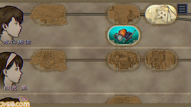 『パラノマサイト FILE38 伊勢人魚物語』Switch・スマホ版が20％オフとなる初セールが5月11日まで開催。前作『本所七不思議』も50％オフとお得に