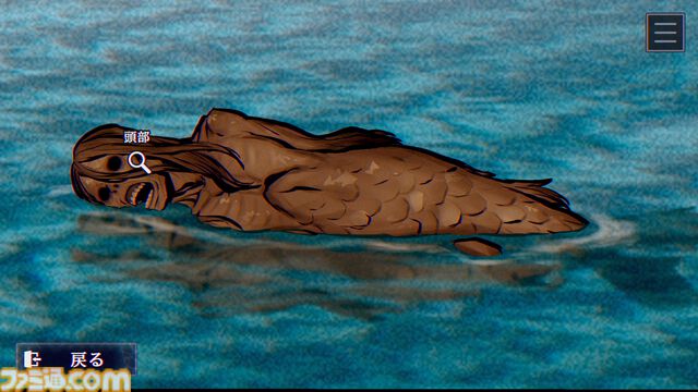 『パラノマサイト FILE38 伊勢人魚物語』Switch・スマホ版が20％オフとなる初セールが5月11日まで開催。前作『本所七不思議』も50％オフとお得に