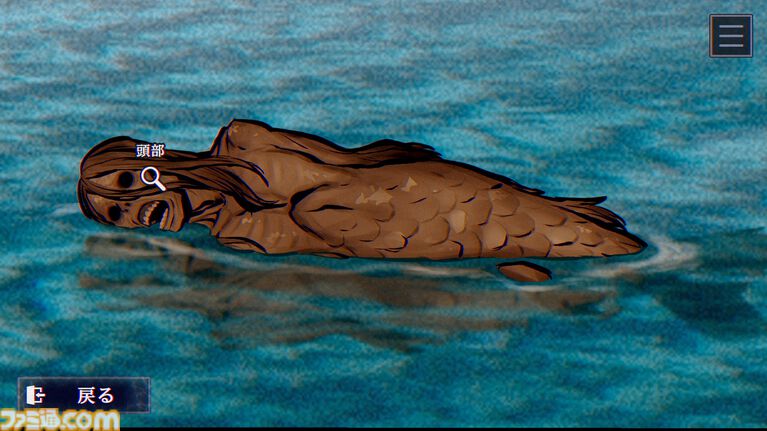 『パラノマサイト FILE38 伊勢人魚物語』Switch・スマホ版が20％オフとなる初セールが5月11日まで開催。前作『本所七不思議』も50％オフとお得に