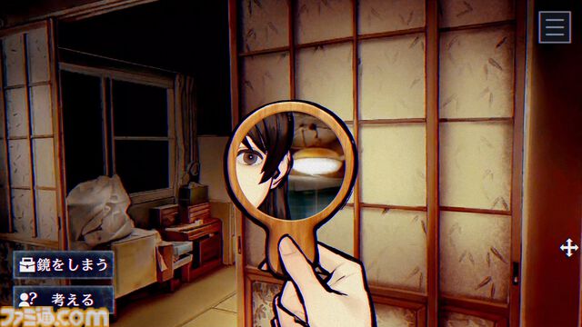 『パラノマサイト FILE38 伊勢人魚物語』Switch・スマホ版が20％オフとなる初セールが5月11日まで開催。前作『本所七不思議』も50％オフとお得に