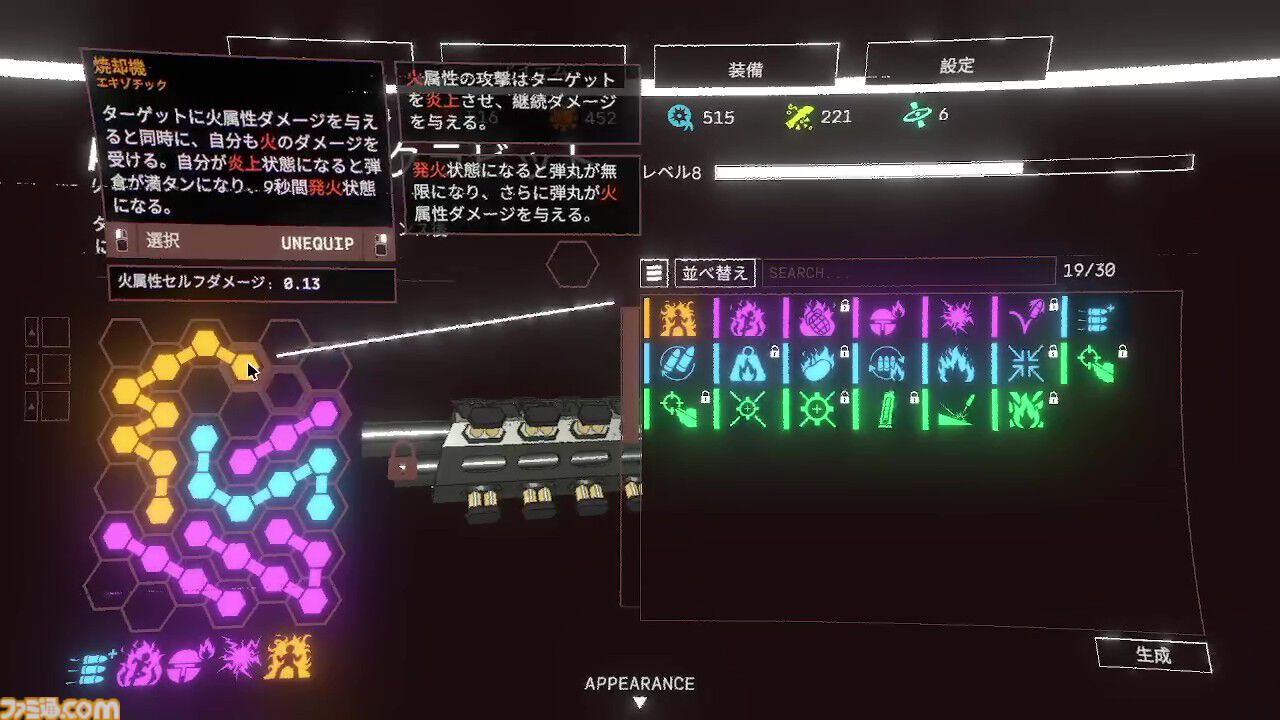 『Mycopunk: 俺たちキノコバスターズ』誤射と同士討ちで仲間はバラバラ。爆笑しながらクリアーを目指す、命軽めのエイリアン狩りFPS【GWおすすめゲームレビュー】