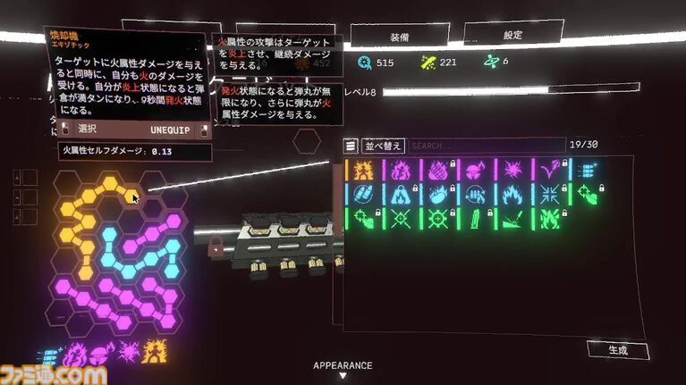 『Mycopunk: 俺たちキノコバスターズ』誤射と同士討ちで仲間はバラバラ。爆笑しながらクリアーを目指す、命軽めのエイリアン狩りFPS【GWおすすめゲームレビュー】