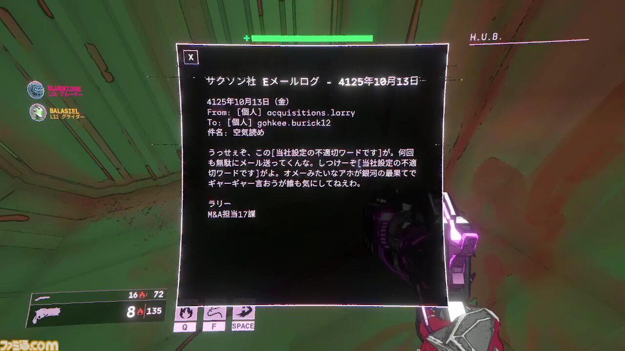 『Mycopunk: 俺たちキノコバスターズ』誤射と同士討ちで仲間はバラバラ。爆笑しながらクリアーを目指す、命軽めのエイリアン狩りFPS【GWおすすめゲームレビュー】