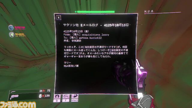 『Mycopunk: 俺たちキノコバスターズ』誤射と同士討ちで仲間はバラバラ。爆笑しながらクリアーを目指す、命軽めのエイリアン狩りFPS【GWおすすめゲームレビュー】