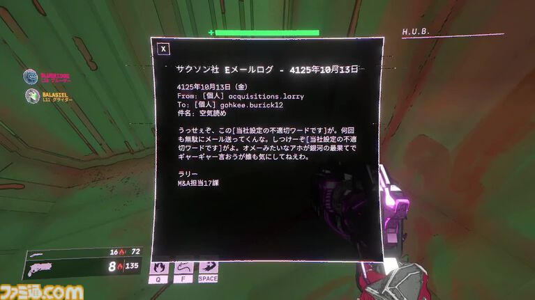 『Mycopunk: 俺たちキノコバスターズ』誤射と同士討ちで仲間はバラバラ。爆笑しながらクリアーを目指す、命軽めのエイリアン狩りFPS【GWおすすめゲームレビュー】