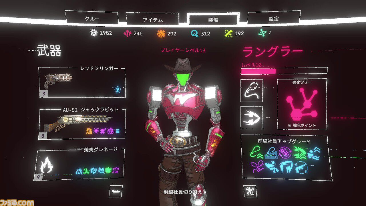 『Mycopunk: 俺たちキノコバスターズ』誤射と同士討ちで仲間はバラバラ。爆笑しながらクリアーを目指す、命軽めのエイリアン狩りFPS【GWおすすめゲームレビュー】