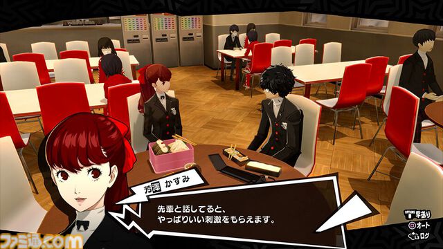 【P5R】『ペルソナ5 ザ・ロイヤル』1535円（80％オフ）となる過去最安値セールがSwitch、PS5/PS4を対象に実施。心の怪盗団になるならいま
