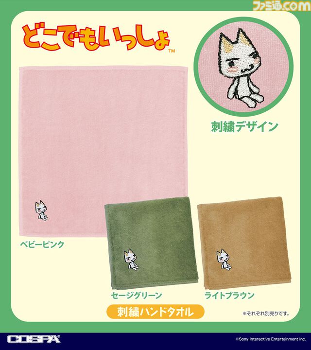 『どこでもいっしょ』トロのTシャツが7月中旬より発売。5月2日開催のトロフェスでアクリルブロックフィギュア、ネックストラップとともに先行販売も実施
