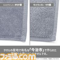 『どこでもいっしょ』トロのTシャツが7月中旬より発売。5月2日開催のトロフェスでアクリルブロックフィギュア、ネックストラップとともに先行販売も実施