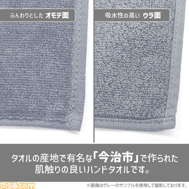 『どこでもいっしょ』トロのTシャツが7月中旬より発売。5月2日開催のトロフェスでアクリルブロックフィギュア、ネックストラップとともに先行販売も実施