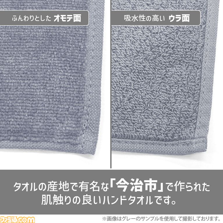 『どこでもいっしょ』トロのTシャツが7月中旬より発売。5月2日開催のトロフェスでアクリルブロックフィギュア、ネックストラップとともに先行販売も実施