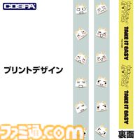 『どこでもいっしょ』トロのTシャツが7月中旬より発売。5月2日開催のトロフェスでアクリルブロックフィギュア、ネックストラップとともに先行販売も実施