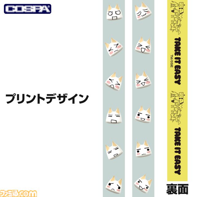 『どこでもいっしょ』トロのTシャツが7月中旬より発売。5月2日開催のトロフェスでアクリルブロックフィギュア、ネックストラップとともに先行販売も実施