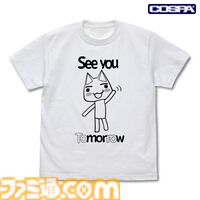 『どこでもいっしょ』トロのTシャツが7月中旬より発売。5月2日開催のトロフェスでアクリルブロックフィギュア、ネックストラップとともに先行販売も実施