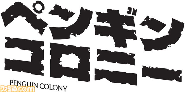 『ペンギン・コロニー』ペンギンになって体験するコズミックホラー。ラヴクラフト風の狂気の世界で争いに巻き込まれていくかわいいペンギン。ギャップがすごい