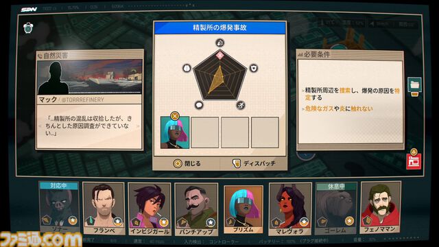『Dispatch』アメコミヒーローと上司の間で板挟みになる中間管理職ゲーかと思ったら、『ごくせん』のヤンクミになっていた話【おすすめゲームレビュー】