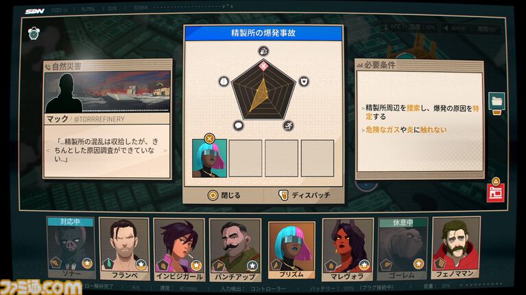 『Dispatch』アメコミヒーローと上司の間で板挟みになる中間管理職ゲーかと思ったら、『ごくせん』のヤンクミになっていた話【おすすめゲームレビュー】