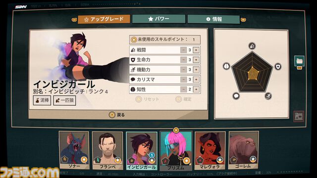 『Dispatch』アメコミヒーローと上司の間で板挟みになる中間管理職ゲーかと思ったら、『ごくせん』のヤンクミになっていた話【おすすめゲームレビュー】