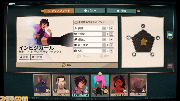 『Dispatch』アメコミヒーローと上司の間で板挟みになる中間管理職ゲーかと思ったら、『ごくせん』のヤンクミになっていた話【おすすめゲームレビュー】