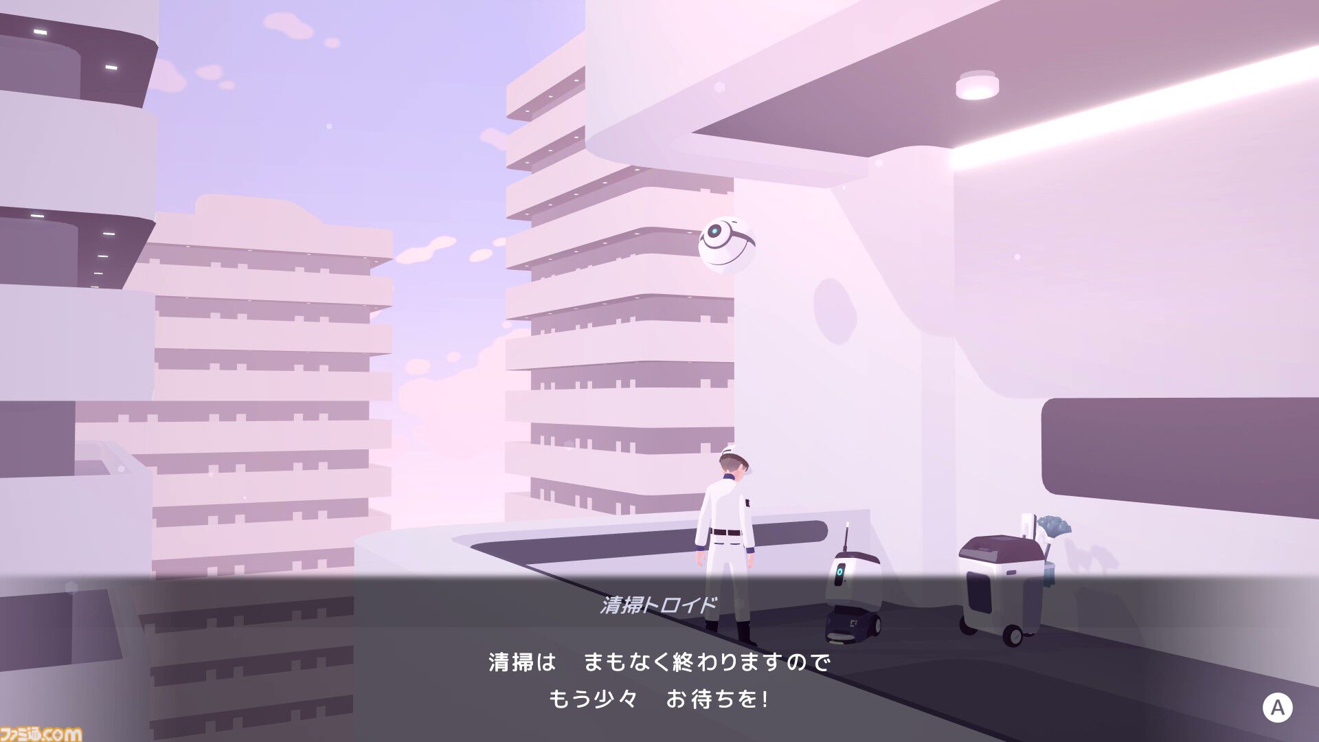 『D-topia』AIに管理された楽園で人間は幸せになれるのか。ストーリー分岐量がエグそうなパズルアドベンチャー【体験版レビュー】