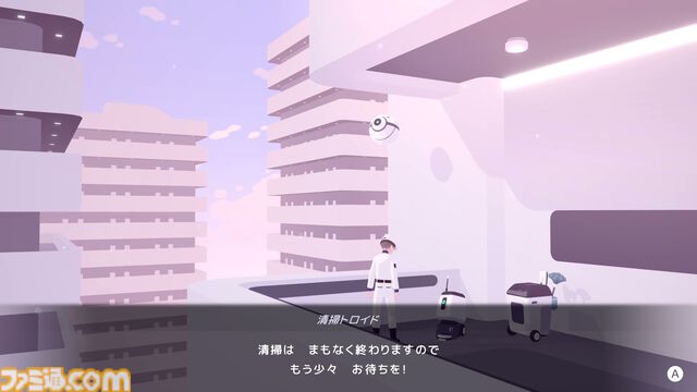 『D-topia』AIに管理された楽園で人間は幸せになれるのか。ストーリー分岐量がエグそうなパズルアドベンチャー【体験版レビュー】