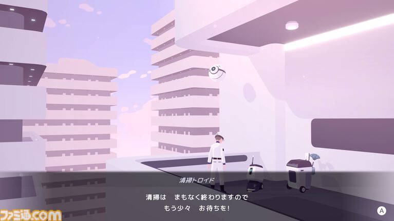 『D-topia』AIに管理された楽園で人間は幸せになれるのか。ストーリー分岐量がエグそうなパズルアドベンチャー【体験版レビュー】