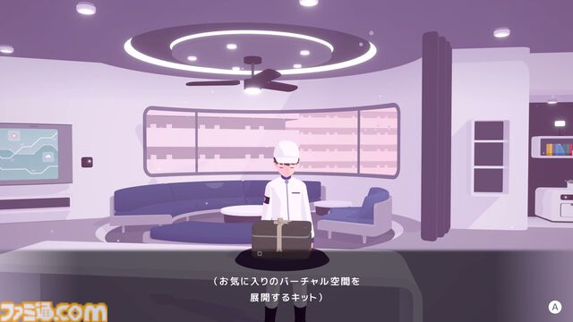 『D-topia』AIに管理された楽園で人間は幸せになれるのか。ストーリー分岐量がエグそうなパズルアドベンチャー【体験版レビュー】