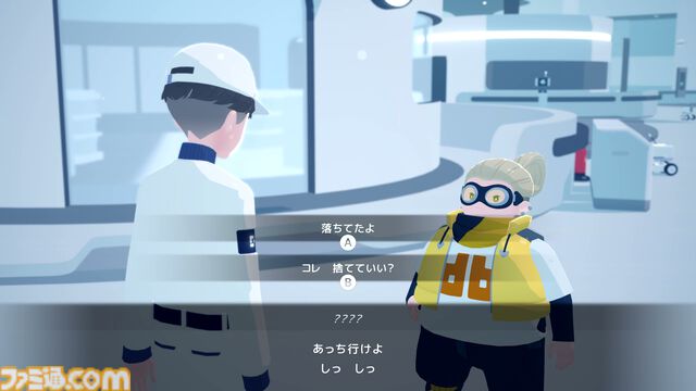 『D-topia』AIに管理された楽園で人間は幸せになれるのか。ストーリー分岐量がエグそうなパズルアドベンチャー【体験版レビュー】