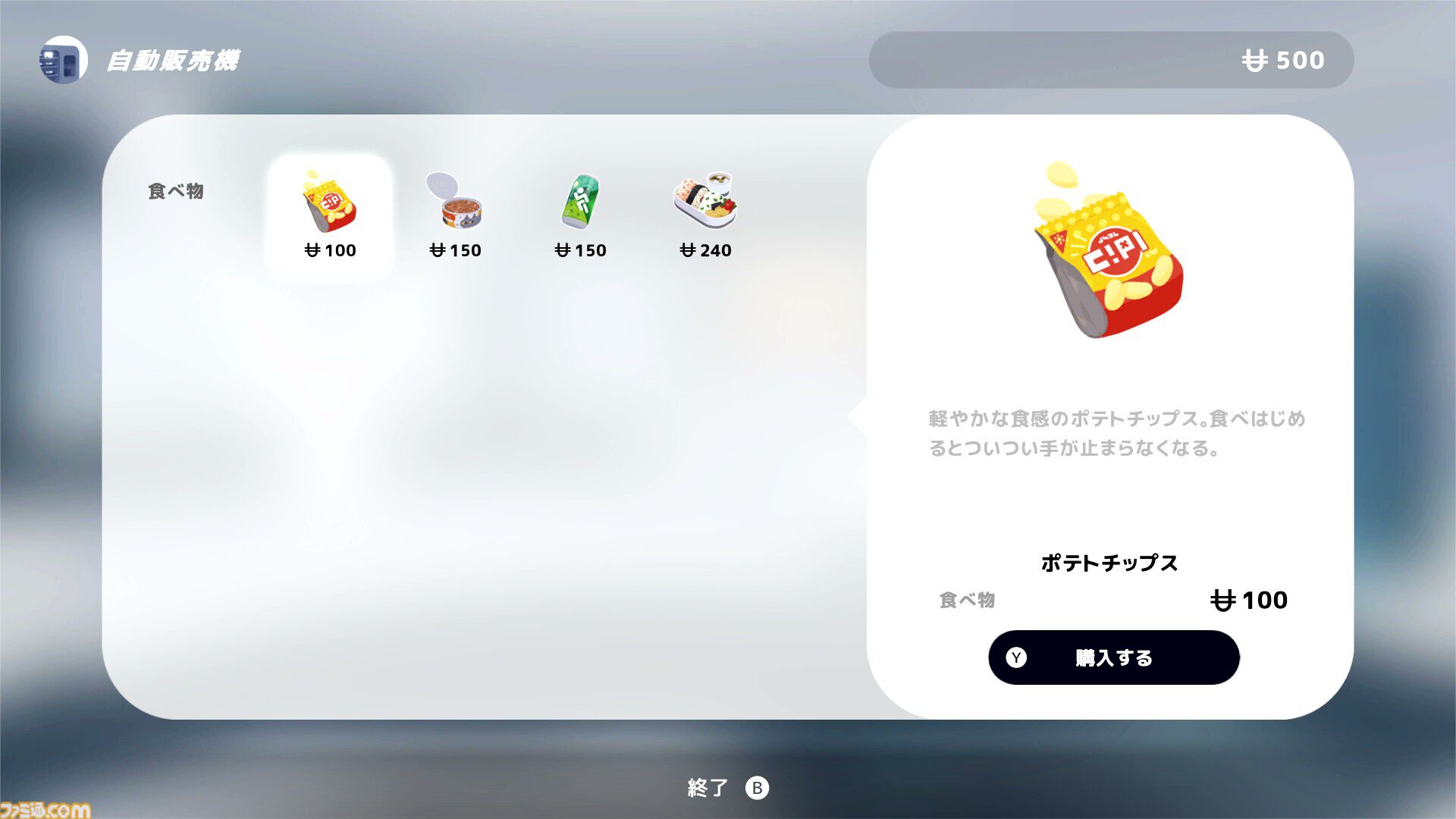 『D-topia』AIに管理された楽園で人間は幸せになれるのか。ストーリー分岐量がエグそうなパズルアドベンチャー【体験版レビュー】